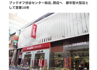 スクリーンショット 2018-07-05 14.03.24.png